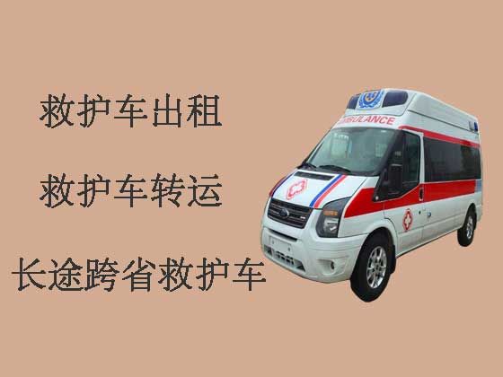 扬州长途救护车出租公司